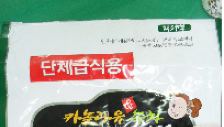 식약청, 유리조각 이물 들어간 조미김 판매금지