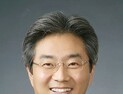 [인사] 정보개발원 신임원장에 원희목 前 의원