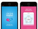 깜박깜박 약 먹기, 꼬박꼬박 알려드려요!