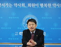 제약협회 의약품광고심의委 한갑현 위원장 재선임