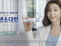 배용준의 그녀 ‘박수진’, GSK 센소다인 광고 모델로 발탁