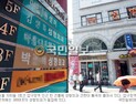 강남 B성형외과서 ‘전문 의약품’ 대량으로 구입, 폭리 취한 中브로커 수사