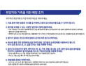 [메르스 확산] 자가격리 시, 가족들은 어떻게 해야할까요?