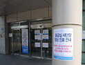 보라매병원, 응급실 운영 재개
