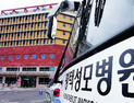 ‘메르스 최초 진원지’ 평택성모병원 29일 재개원 예정