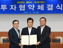메디톡스, 충청북도·청주시와 신규 오송공장 투자협약 체결