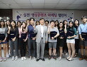 현대약품, 대학생 마케터 13기 수료식 진행