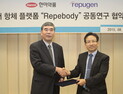 한미약품, 바이오벤처와 차세대 바이오신약 공동연구