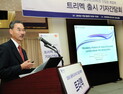 하루 한알 복용 에이즈 치료제 ‘트리멕’ 급여 출시…길리어드 넘어설까