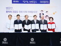 환자단체연합회, ‘병문안 문화 개선 대국민 캠페인’ 전개