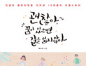 [신간] ‘괜찮아, 꿈이 있으면 길을 잃지 않아’