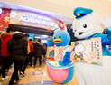 롯데월드 아쿠아리움, 원숭이띠라면 30% 할인