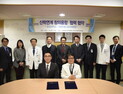 보라매병원-한성대학교, 산학연계 창의융합 협력 협약