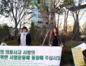 ‘예강이법(신해철법)’ 국회 통과, 병원 동의 없어도 의료분쟁조정 개시