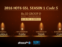 GSL 시즌1, 코드S에 '총사령관' 송병구 출전