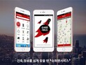 앱을 통한 건축정보플랫폼 슈퍼맨서비스 론칭