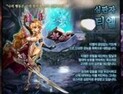 게임빌, ‘별이되어라!’ 신규 각성 영웅 3종 추가 등 패치 적용