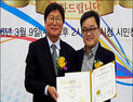 김종원 감독, ‘대한민국축제콘텐츠대상’ 연출부문 대상 수상