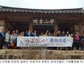 경북도, 일본인 전용 버스여행상품 운영