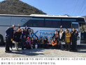 K트래블버스, 외국인 싣고 경북 누빈다