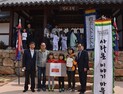 군위 ‘사라온 이야기마을’ 방문객 1만명 돌파