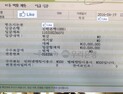 ‘미성년자 성매매’ 이수의 ‘모차르트’ 출연 고집에 반대 광고 1000만원 쾌척한 네티즌