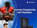 PlayStation도 e스포츠화? 소니, 전국 대학 챔피언십 개최