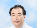 강남세브란스병원 최승호 교수, 대한위암학회장 취임