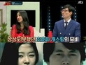 [쿠키영상] ‘슈가맨’ 유미 “정우성 전지현 보고...울며 전화했다”, ‘사랑은 언제나 목마르다’ 뒷얘기