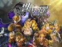 게임빌, 히트작 ‘별이되어라!’ 신규 던전 ‘나이트메어’ 공개