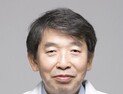 을지대학교병원 정형외과 김환정 교수 대한 척추외과학회 신임 회장 취임