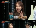 [쿠키영상] ‘슈가맨’ 이예린 “일부러 가슴 튕겨 의상 찢었다” 노출사고 고백...‘프로정신 대단’