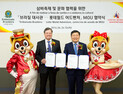롯데월드 어드벤처, 브라질대사관과 MOU 체결… 삼바축제 활성화 노력