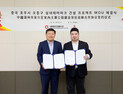 롯데월드어드벤처-중신방동방유한공사, 테마파크 건설 MOU 체결