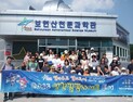 영천별빛나이트투어, 별 볼일 있네?