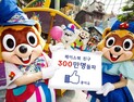 롯데월드 어드벤처, 페이스북 친구 300만 돌파… EXO 모델 발탁 등 해외 마케팅 적중