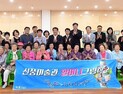“할매가 그린 그림 구경오이소”