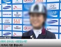 [영상] 최순실 딸 인터뷰 “진짜 공주 이겨서 기분 좋다”