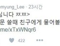 이재명, 이정현에 ‘일침’ “님은 대통령이 아닙니다 쯧쯧