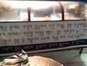 “내가 이러려고 치킨집 사장했나”...치킨값 올리고 ‘박근혜 대통령 화법’으로 사과하다