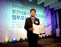 원텍 유한영 수석연구원, 보건의료기술진흥 유공자 장관 표창