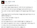 네티즌 수사대 자로 “25일에 세월호 진실 공개“… 새로운 ’팩트‘ 제시할까