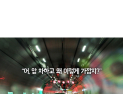 [카드뉴스] '감각'이 어두워지는 터널, 안전하게 통과하려면...도로교통공단