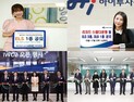 [금융 이모저모] 증권업계, 최고 연 7%대 ELS 등 금융상품 선 봬