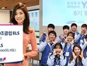 [금융 이모저모] 삼성·키움증권, 글로벌 ELS 판매 등 행사 실시