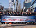 과장 이상 관리사원 노조가입 될까?