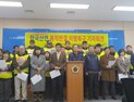 부당해고 판정 한국산연 사태 확산 조짐