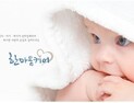 산후조리업체 '한마음케어' 제17회 서울 베이비키즈페어 참가