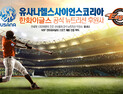 [의료산업 소식] 서울리거, 홍콩 현지법인 설립 外