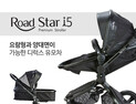 로드스타 i5 런칭 기념, 서울 베이비 키즈 페어 참가